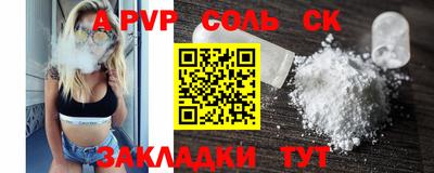ALPHA-PVP Рязань