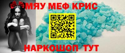 spice Рыбинск