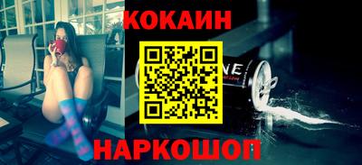 кристаллы Свободный