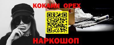 кристаллы Свободный