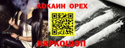 шишки Рузаевка