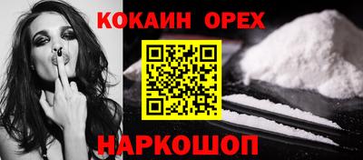 spice Рыбинск