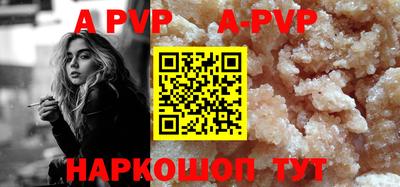 шишки Рузаевка