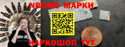 гашик Северобайкальск