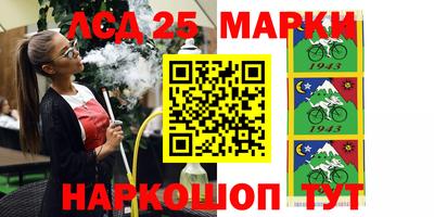 шишки Рузаевка