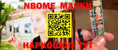 spice Рыбинск