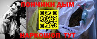 шишки Рузаевка