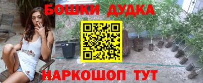 шишки Рузаевка