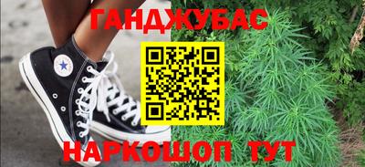 spice Рыбинск