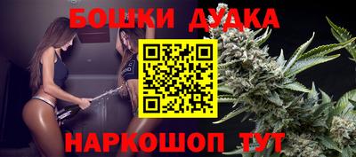 шишки Рузаевка