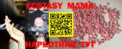 ALPHA-PVP Рязань