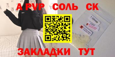 шишки Рузаевка