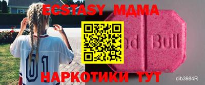 ECSTASY Севастополь