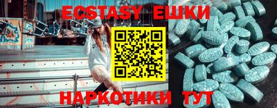 spice Рыбинск