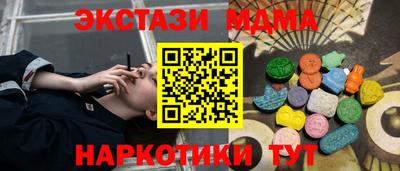 гашик Северобайкальск