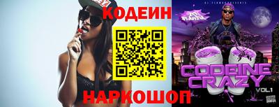 шишки Рузаевка