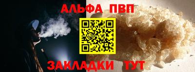 spice Рыбинск