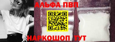 гашик Северобайкальск