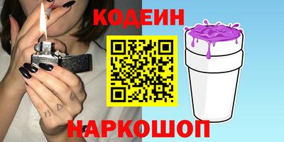 spice Рыбинск