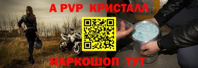 spice Рыбинск