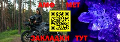 гашик Северобайкальск