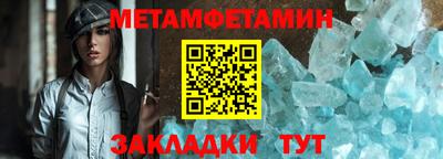 шишки Рузаевка