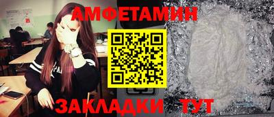 spice Рыбинск