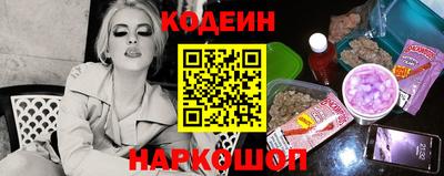 шишки Рузаевка