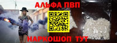 spice Рыбинск