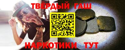 шишки Рузаевка