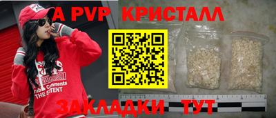 шишки Рузаевка