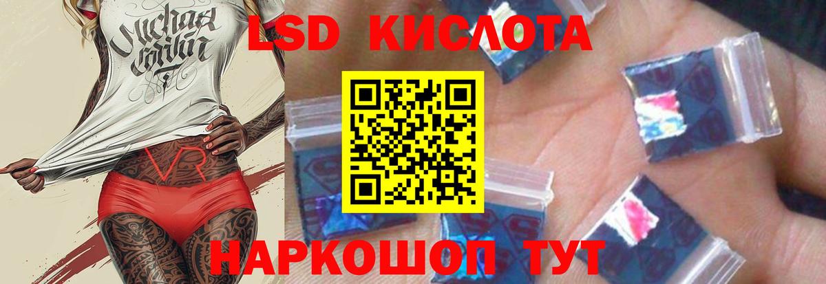 Пушкино  Лсд 25 экстази ecstasy  Вход с VPN  LSD-25 экстази ecstasy 