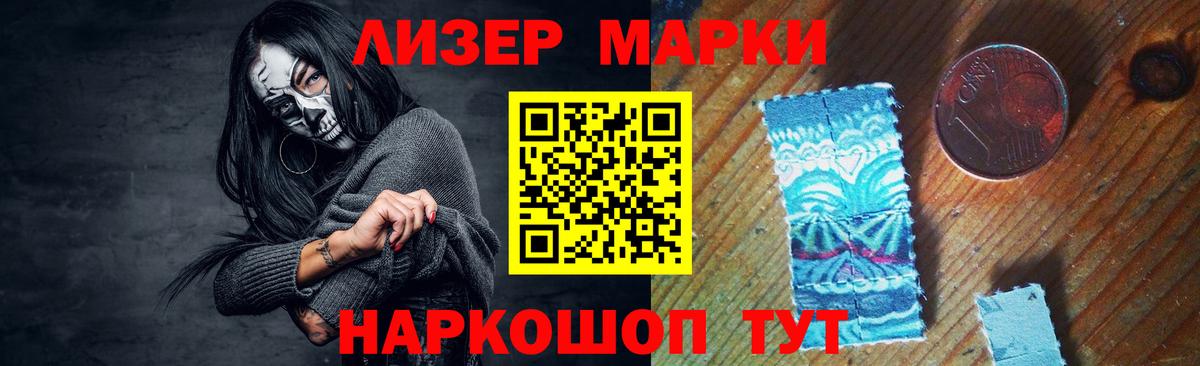 Лсд 25 экстази кислота Пушкино