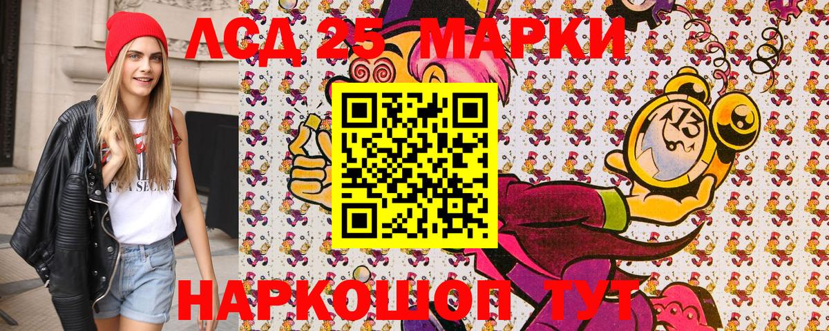 Наркотические марки 1,5мг  Марки NBOMe  наркотики  Вход с VPN  Пушкино 