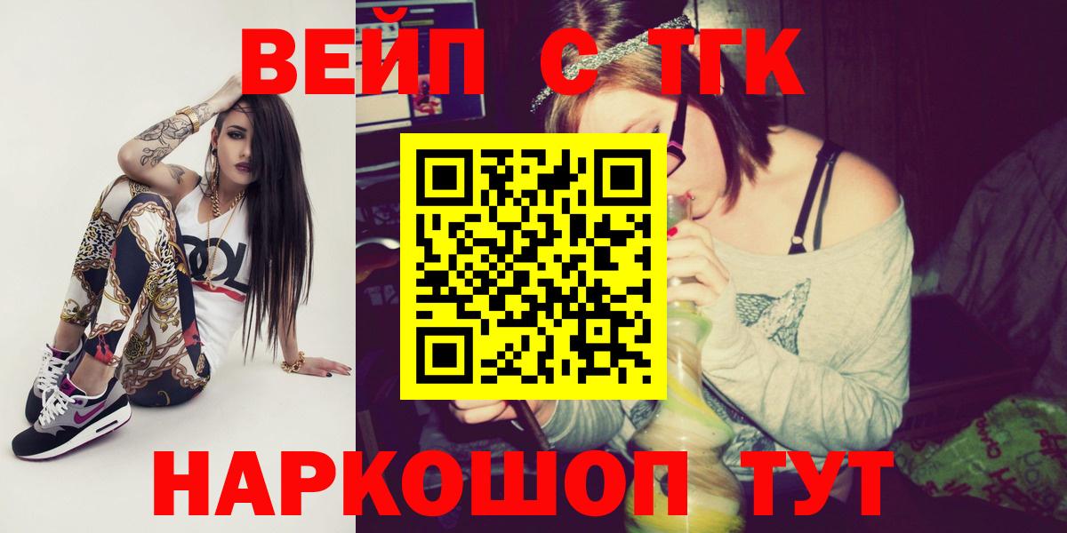 Дистиллят ТГК Wax Пушкино