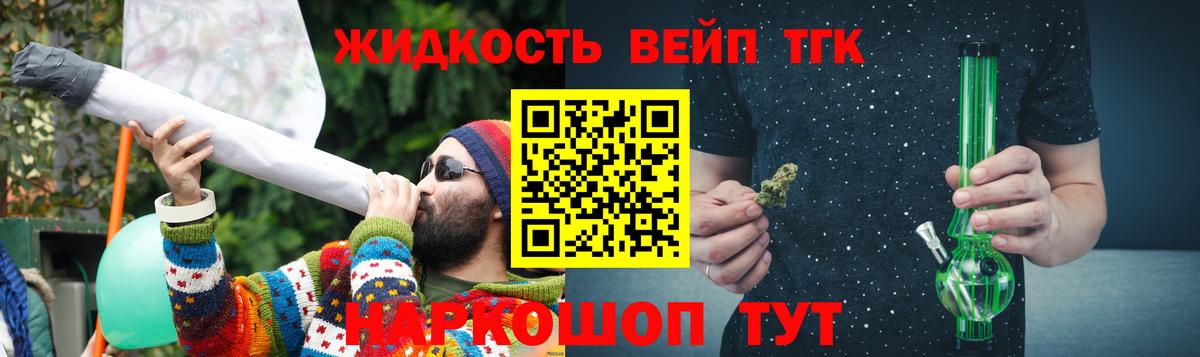 Пушкино  ТГК Wax  Вход с VPN 
