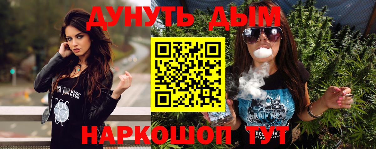 Марихуана марихуана Пушкино