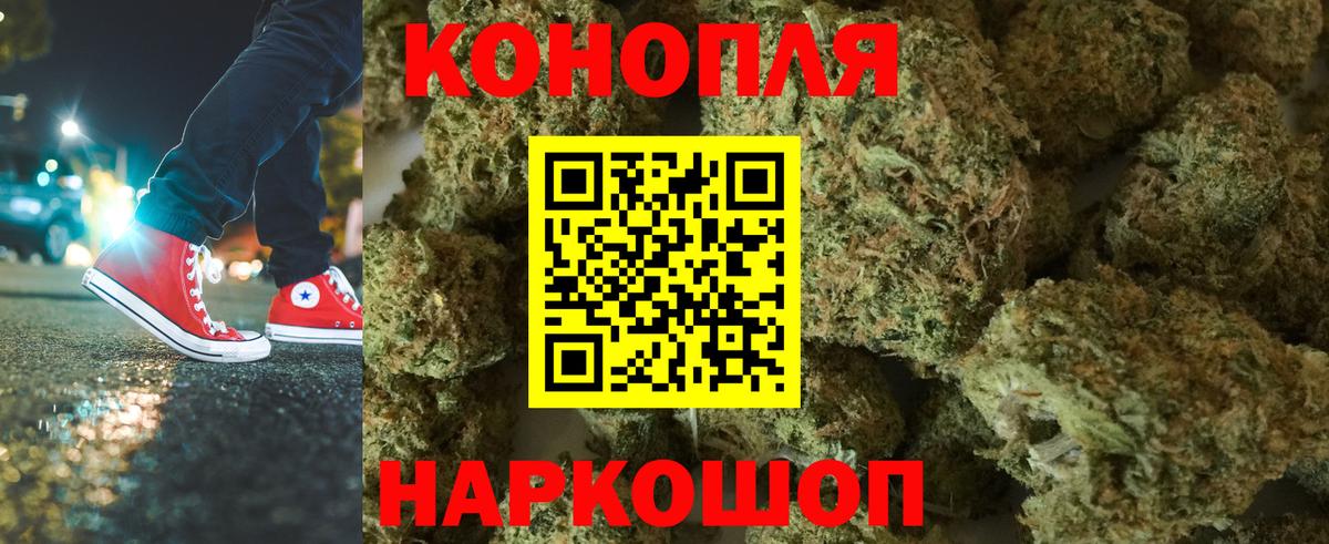 МАРИХУАНА конопля  Марихуана индика  Шишки марихуана ГИДРОПОН  Пушкино  Вход с VPN 